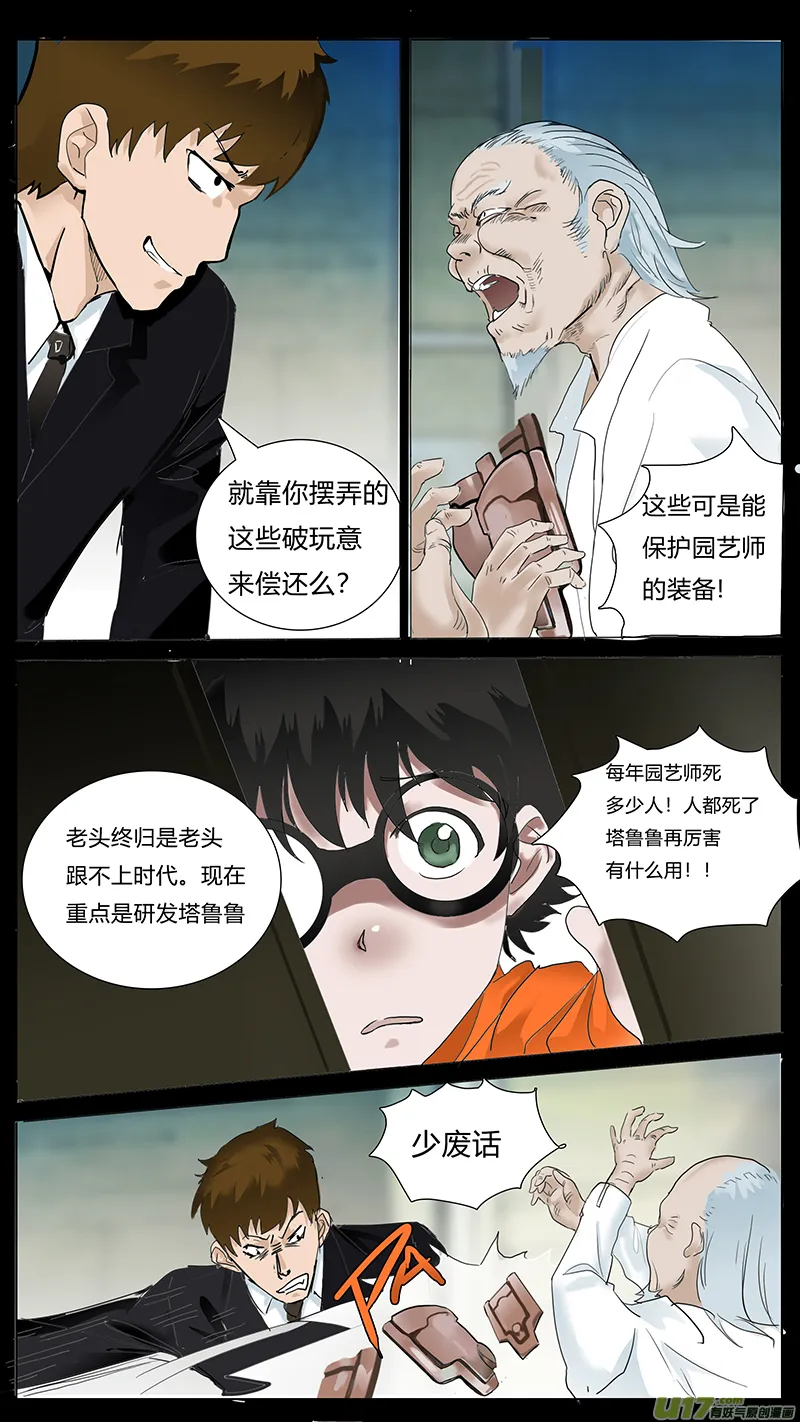 51 第7页