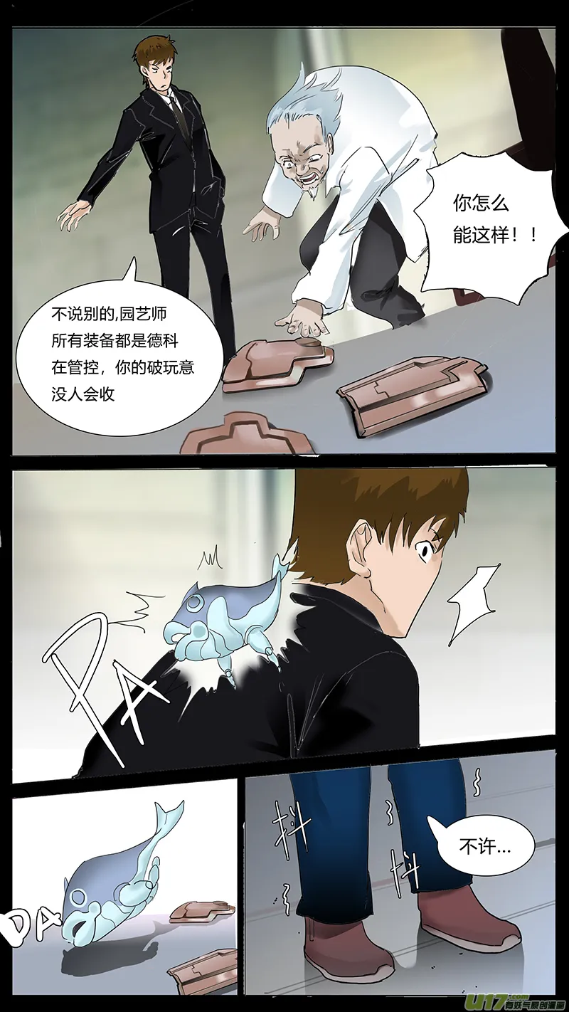 51 第8页