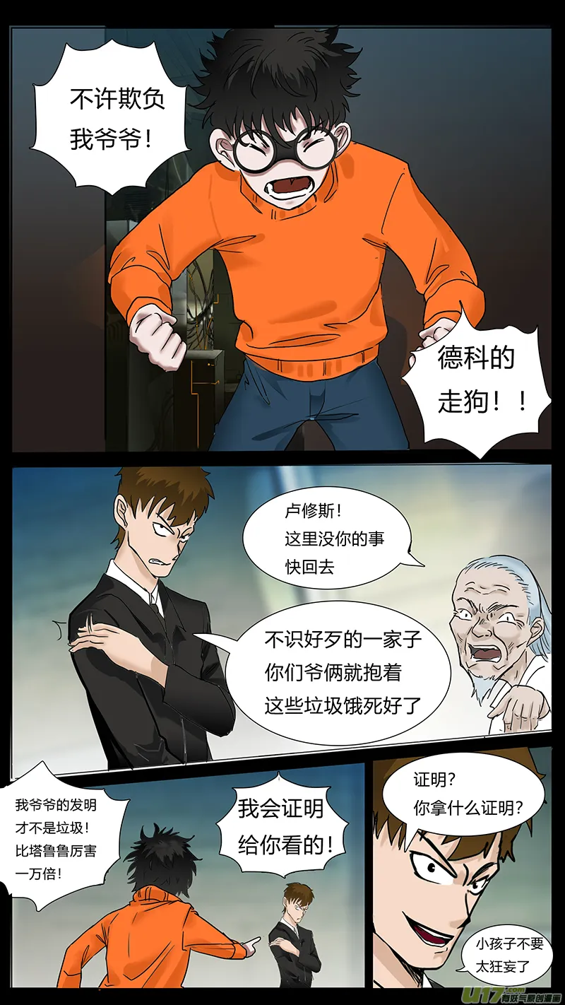 51 第9页