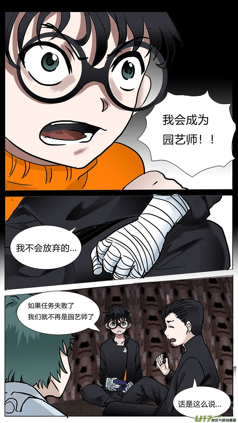 51 第10页