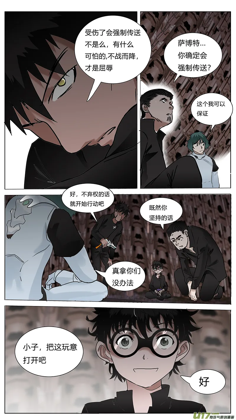 51 第11页