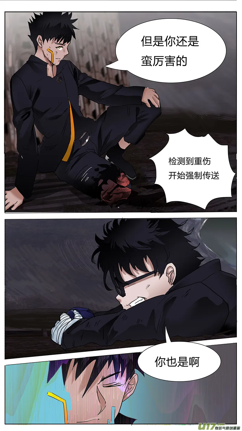 52 第4页
