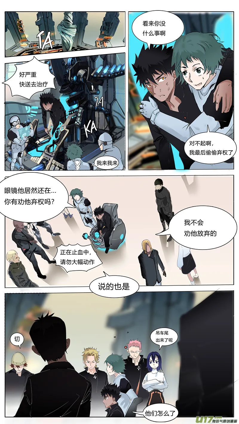 52 第5页