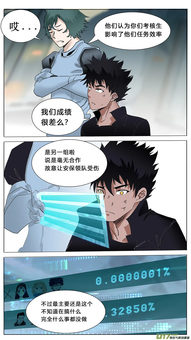 52 第6页