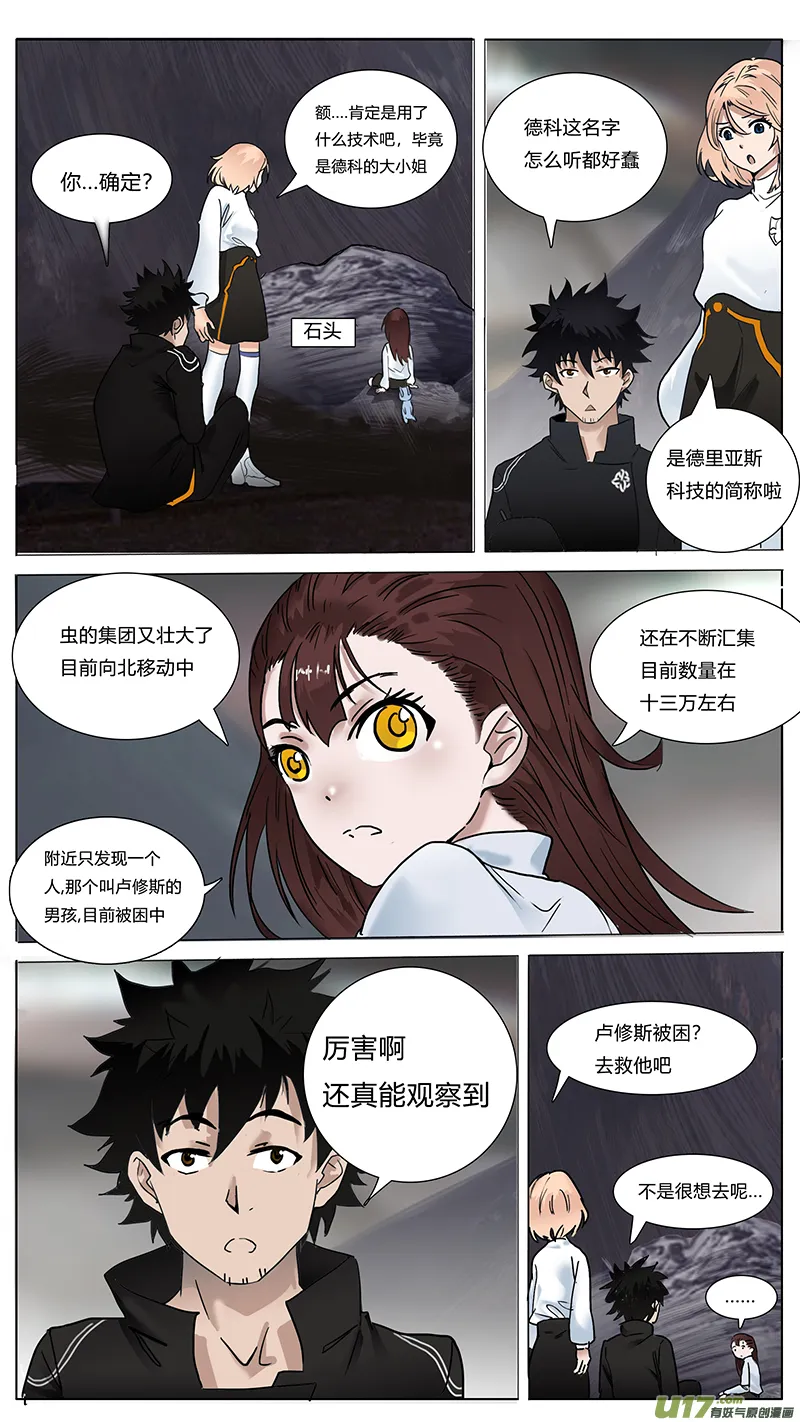 52 第8页
