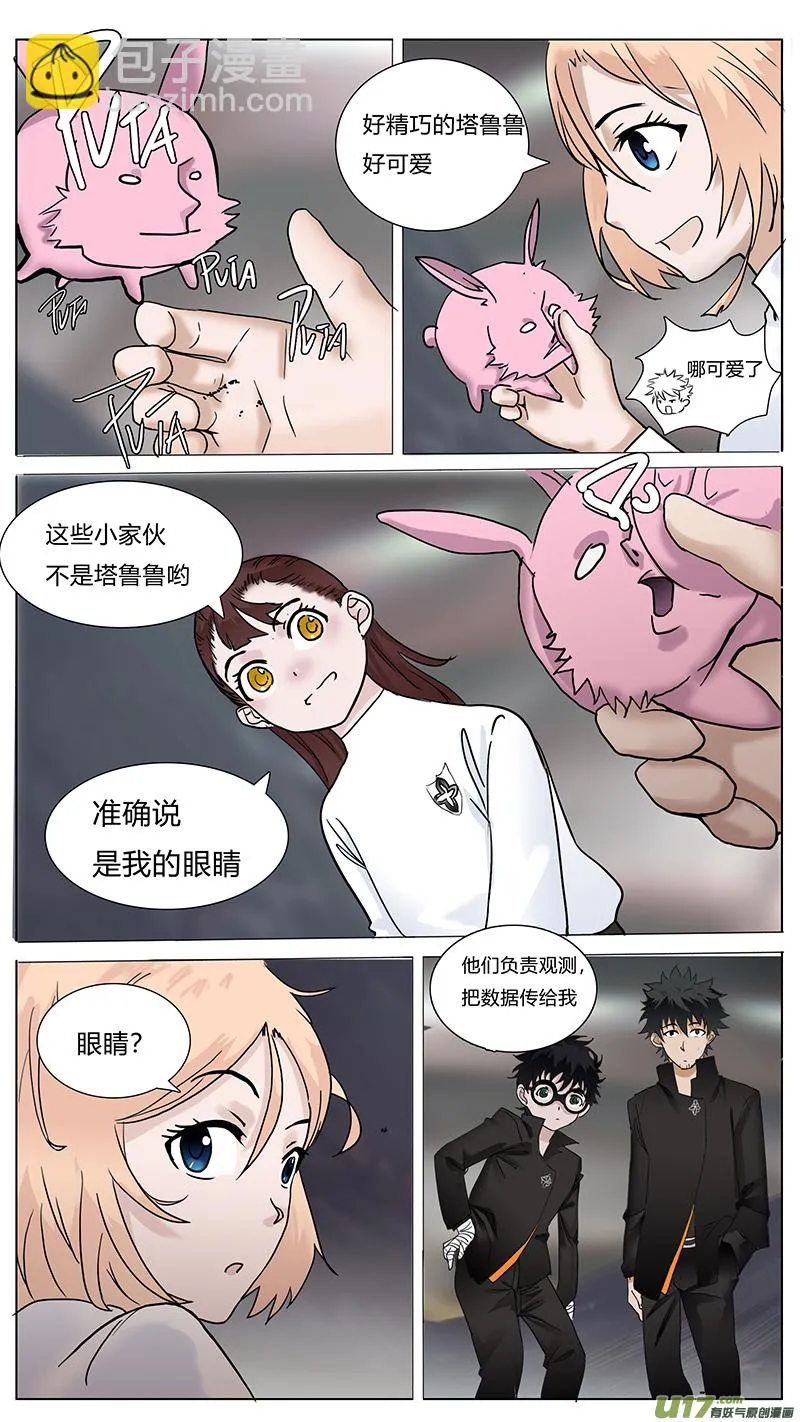 52 第10页