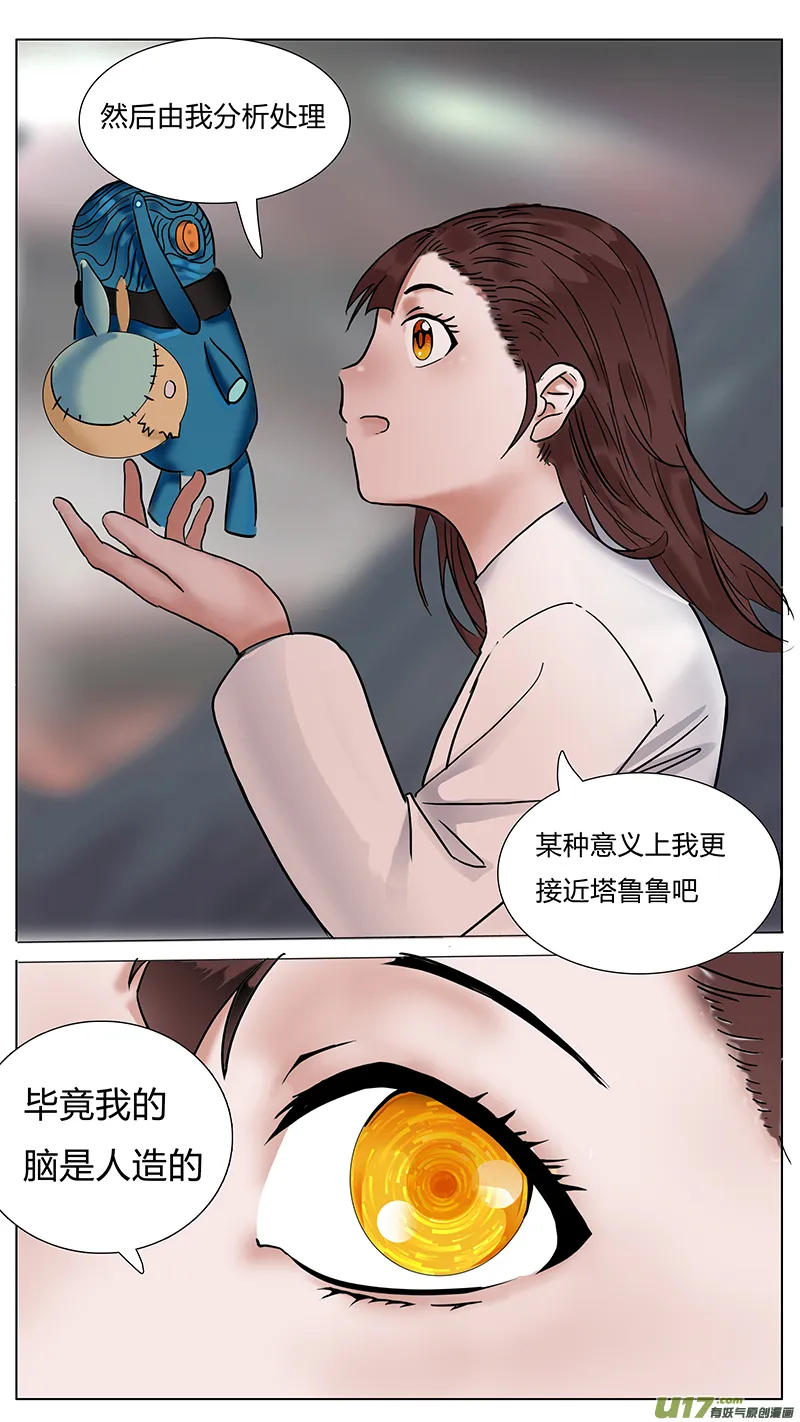 52 第11页