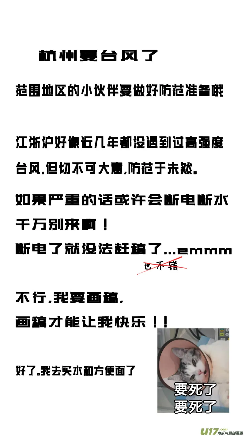 52 第12页
