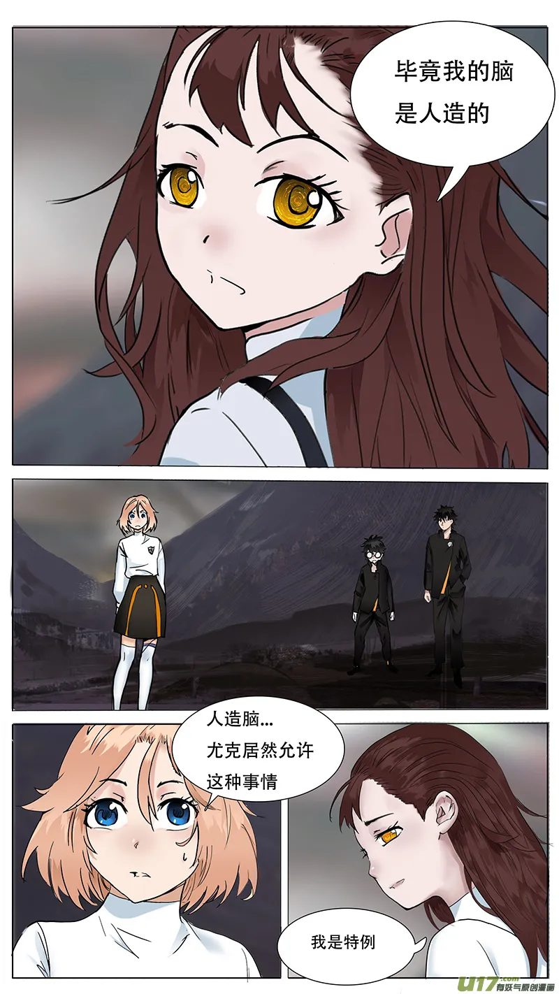 53 第2页