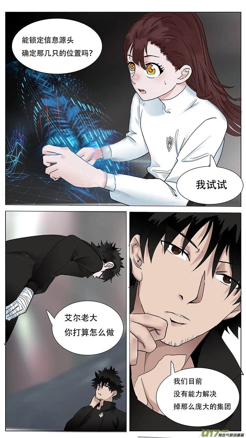 53 第4页