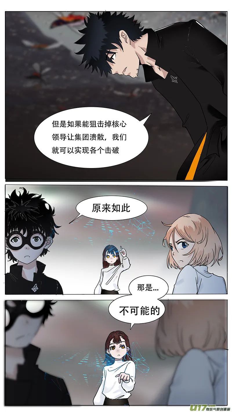 53 第5页