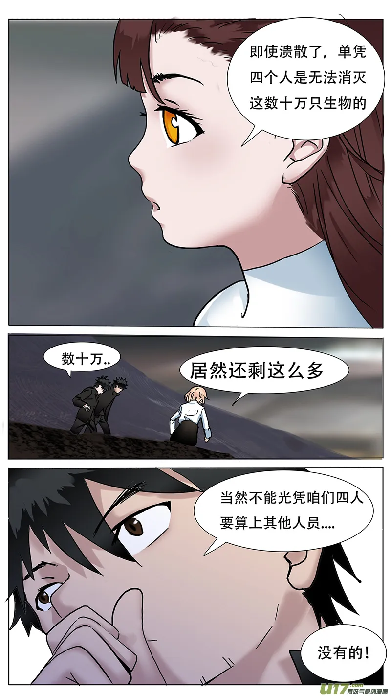 53 第6页