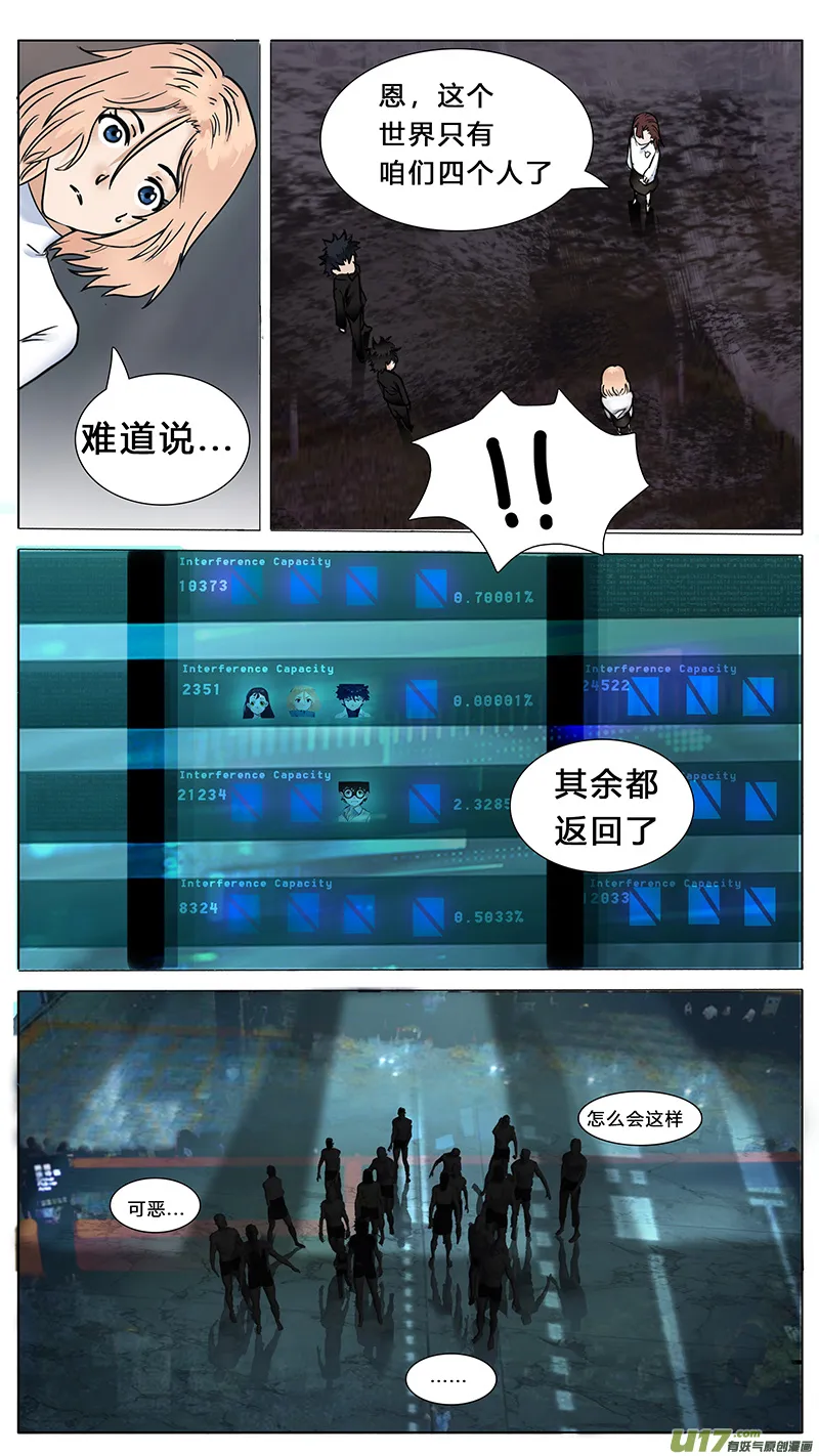 53 第7页