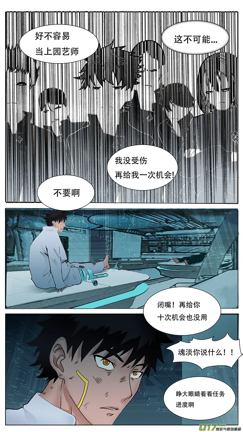 53 第8页