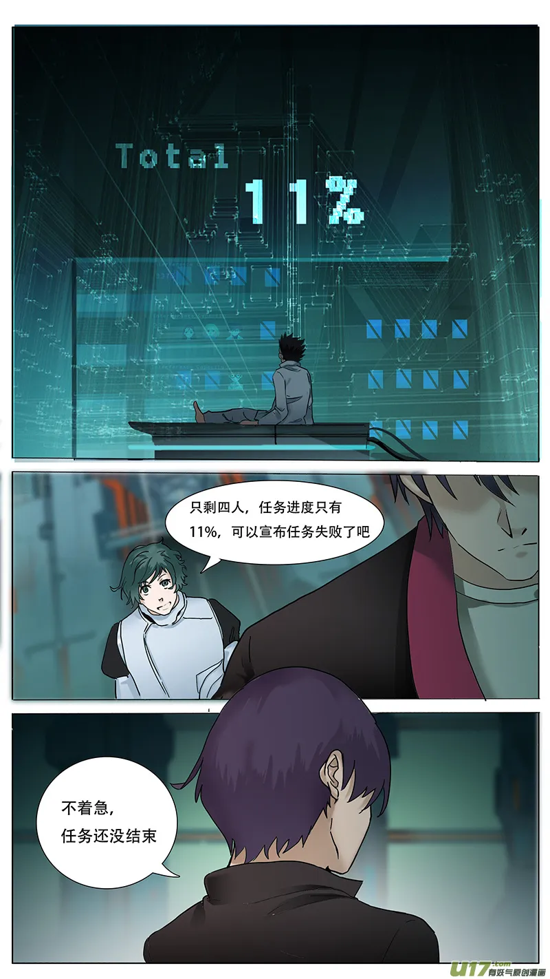 53 第9页