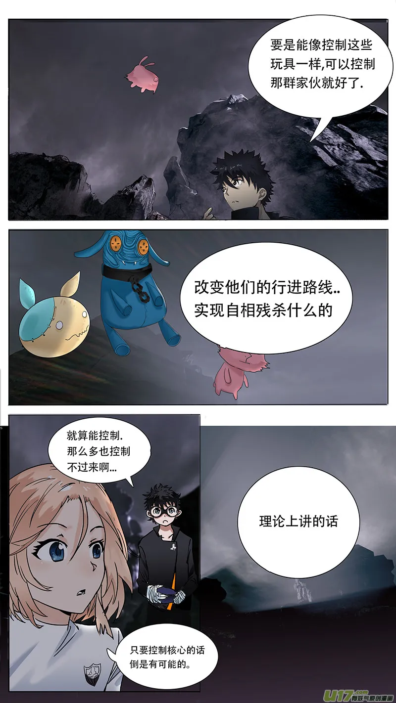54 第2页