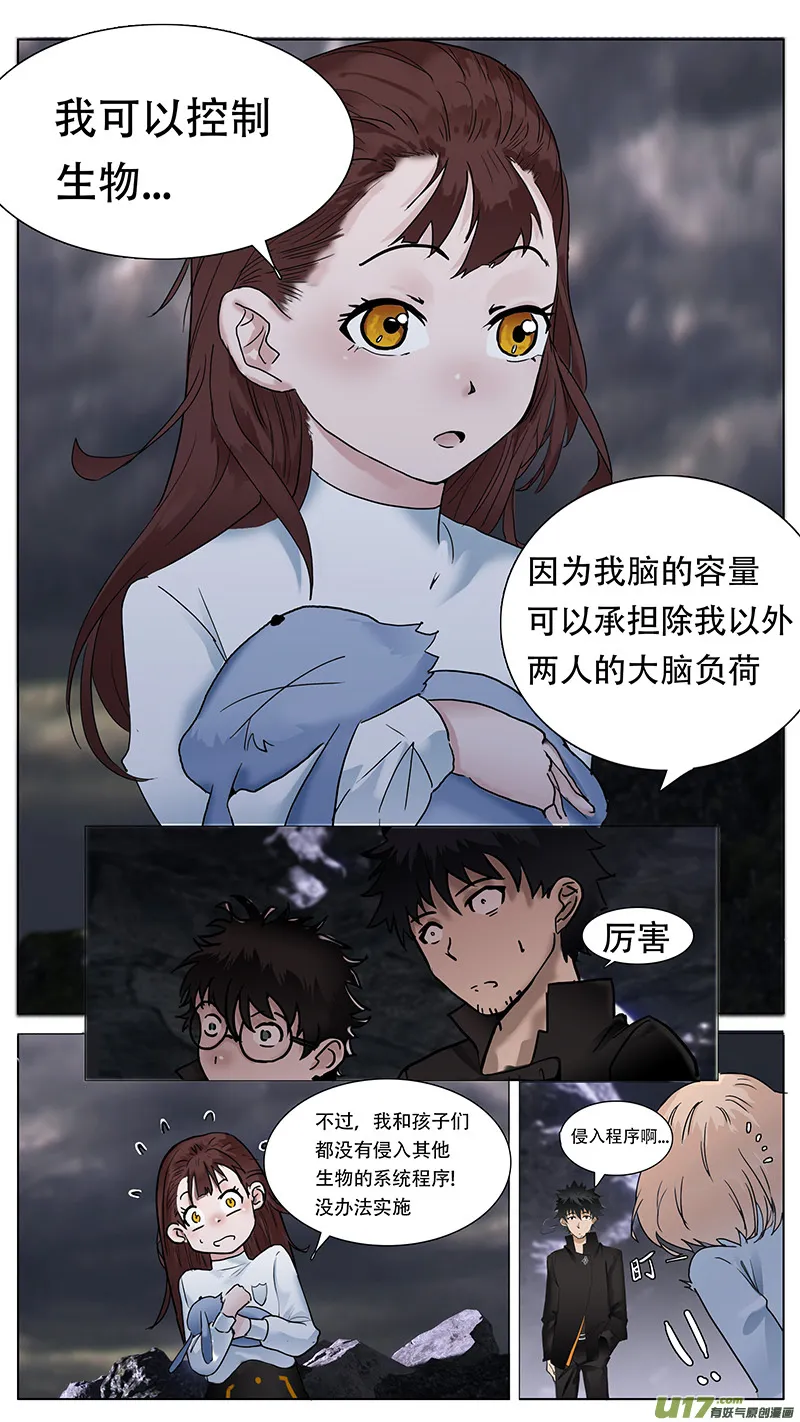 54 第3页