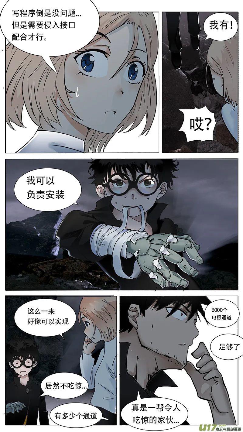 54 第4页