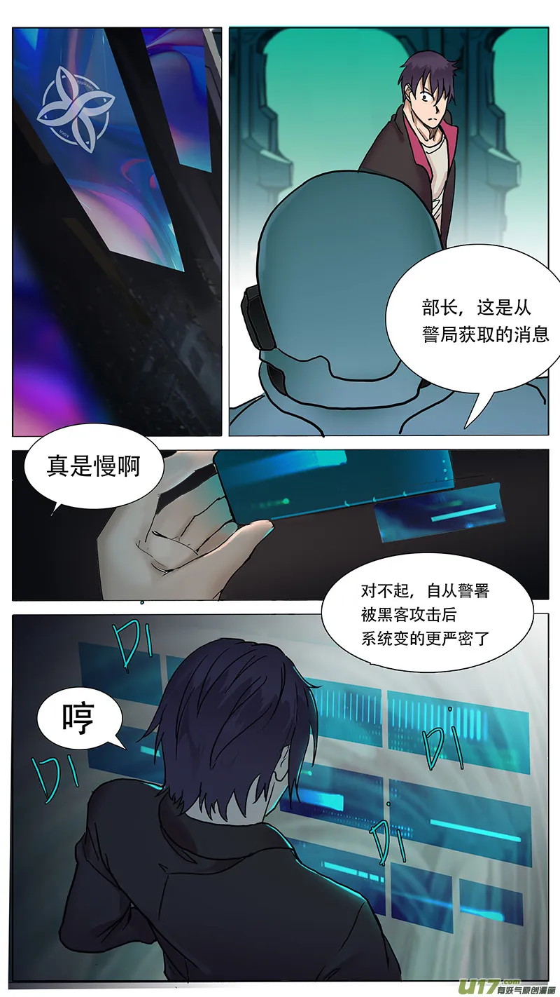 54 第5页
