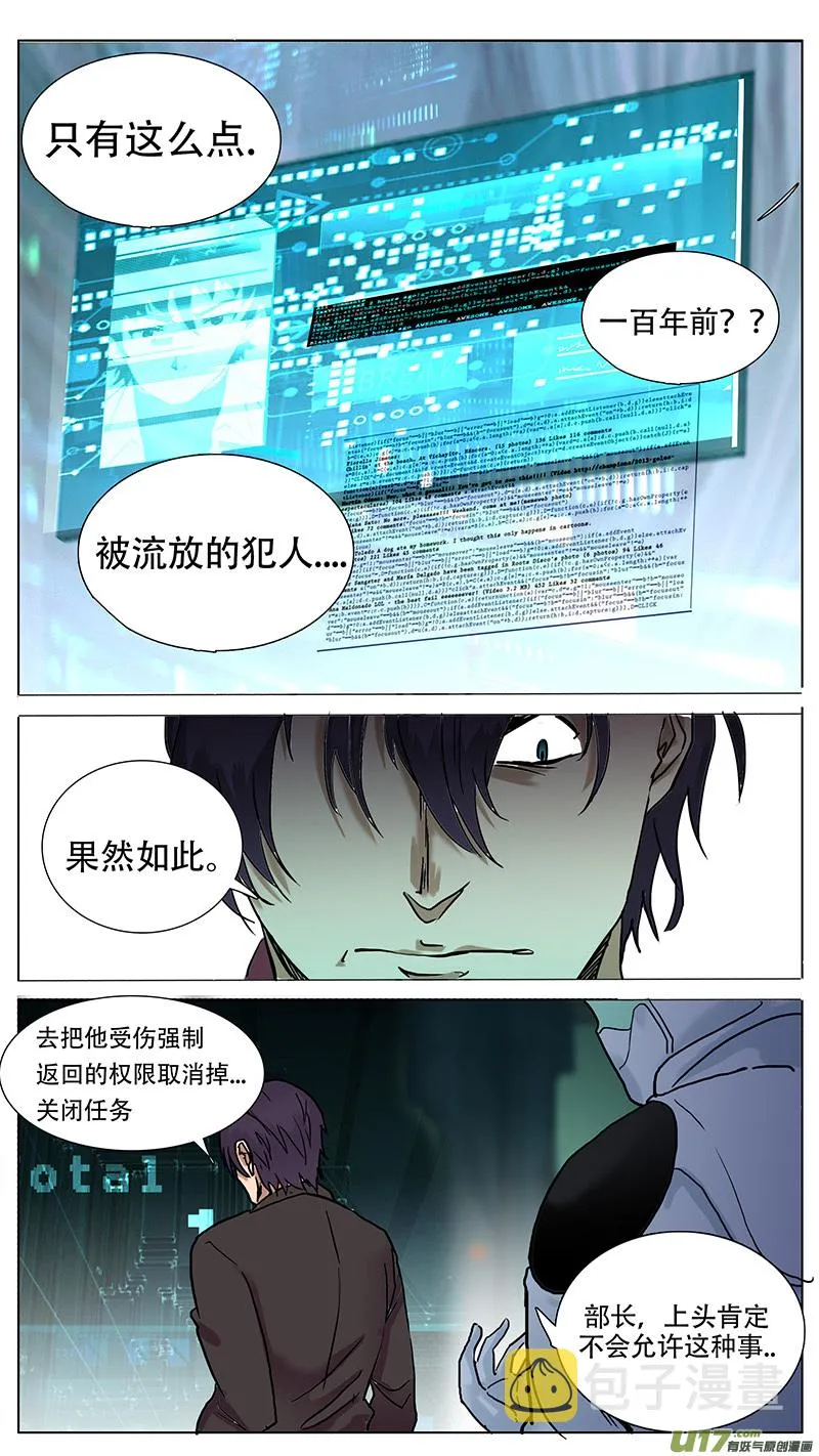 54 第6页