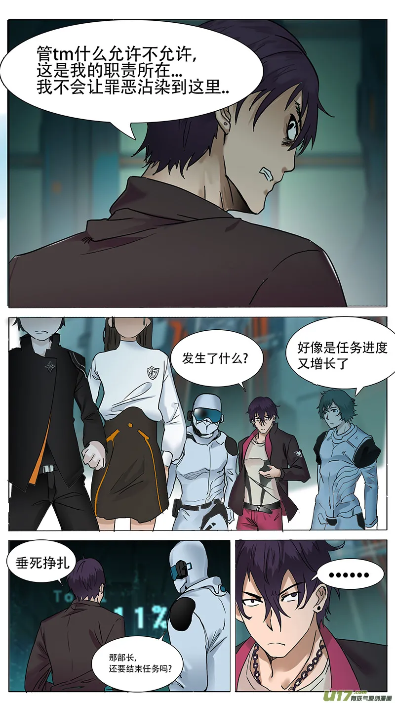 54 第7页