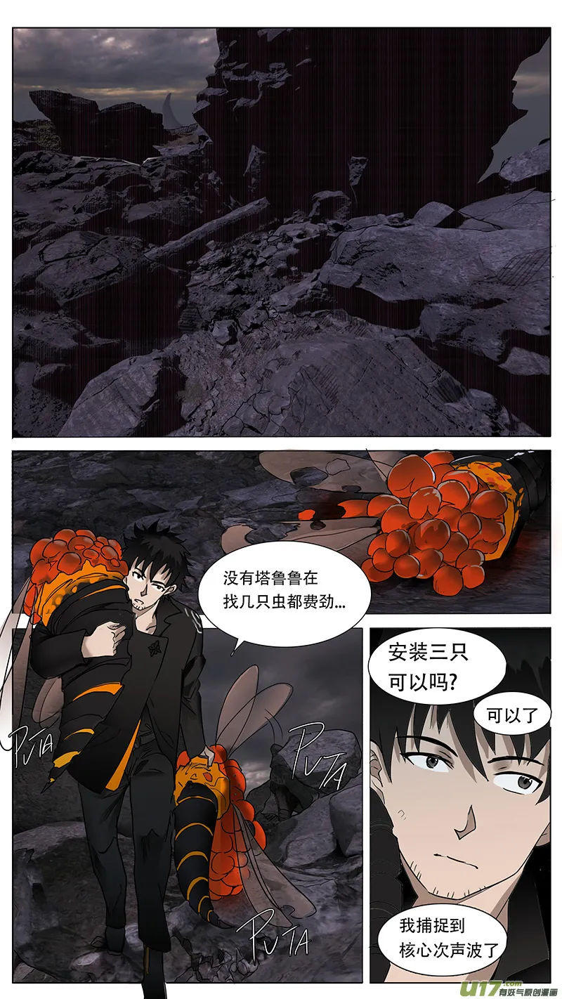 54 第8页