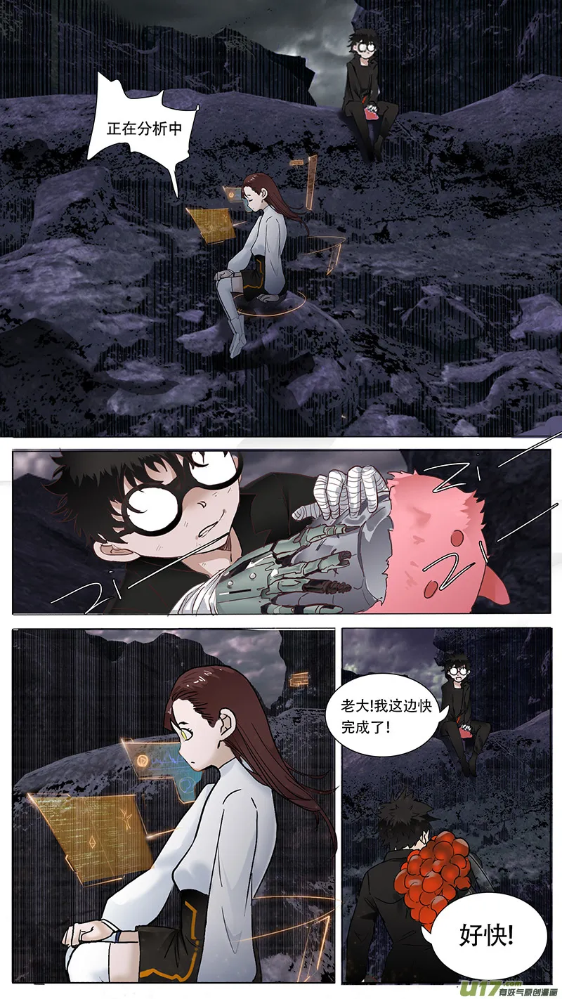54 第9页