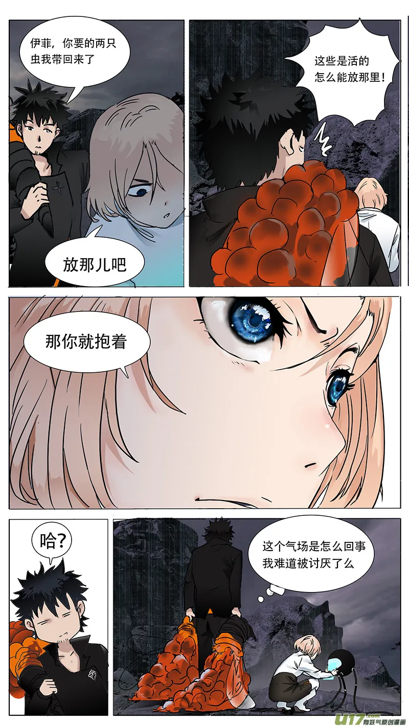 54 第10页