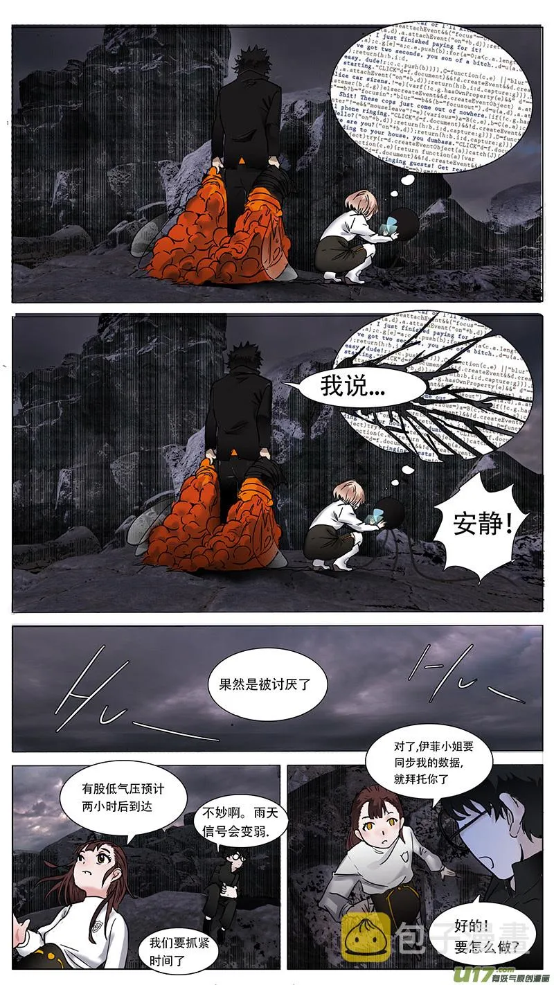 54 第11页