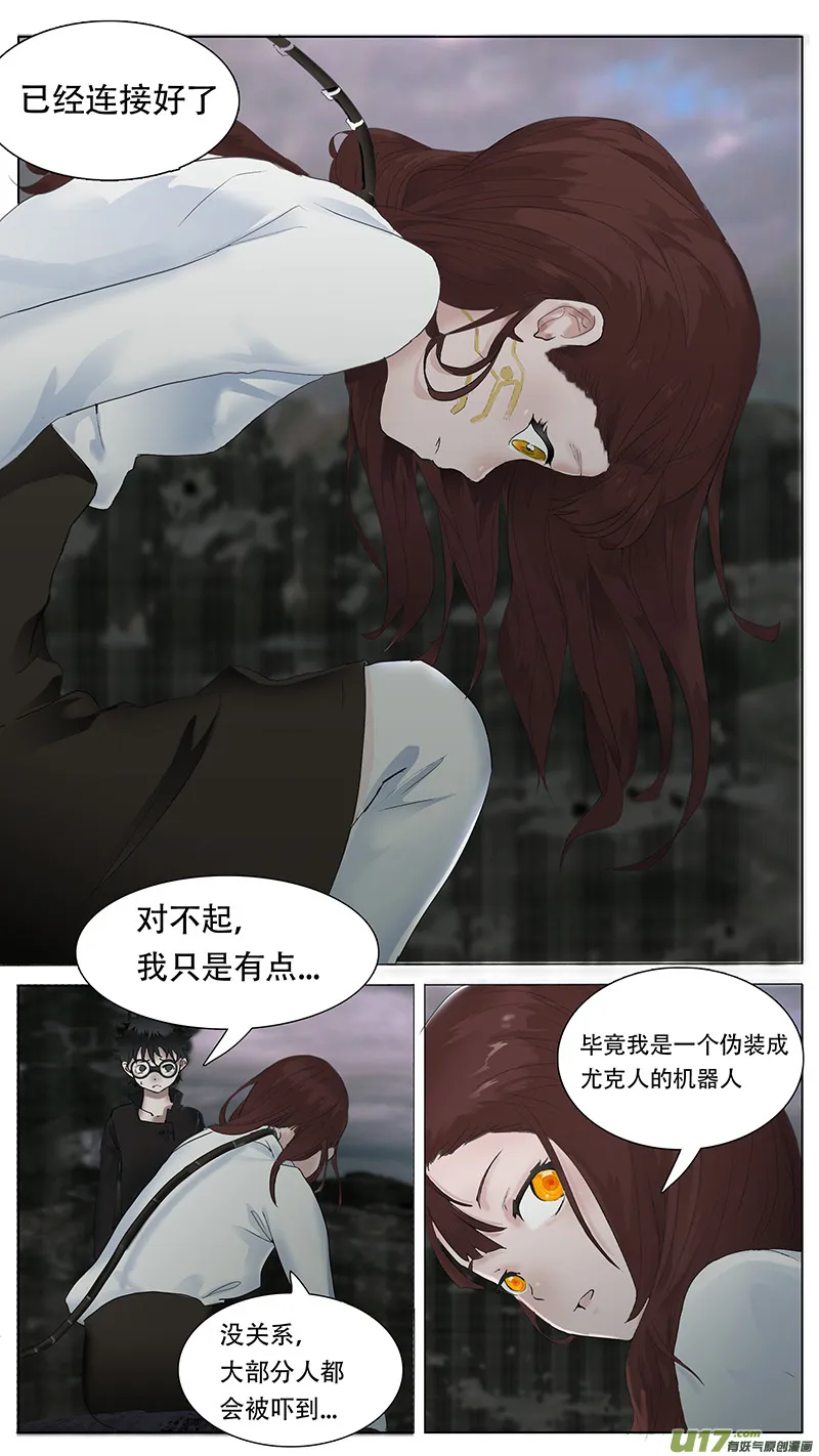 55 第2页