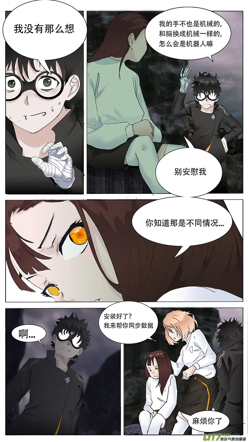 55 第3页