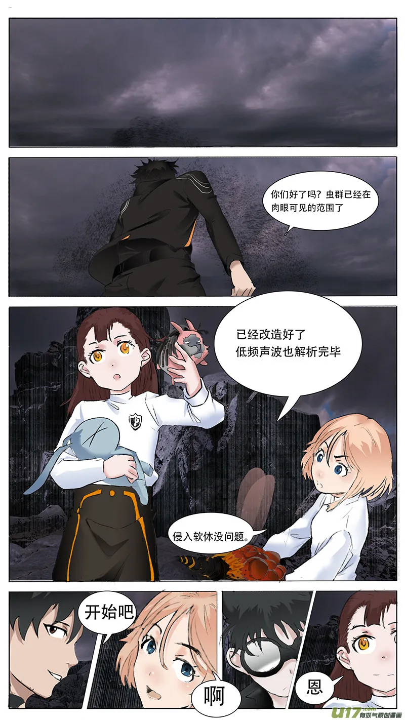 55 第4页