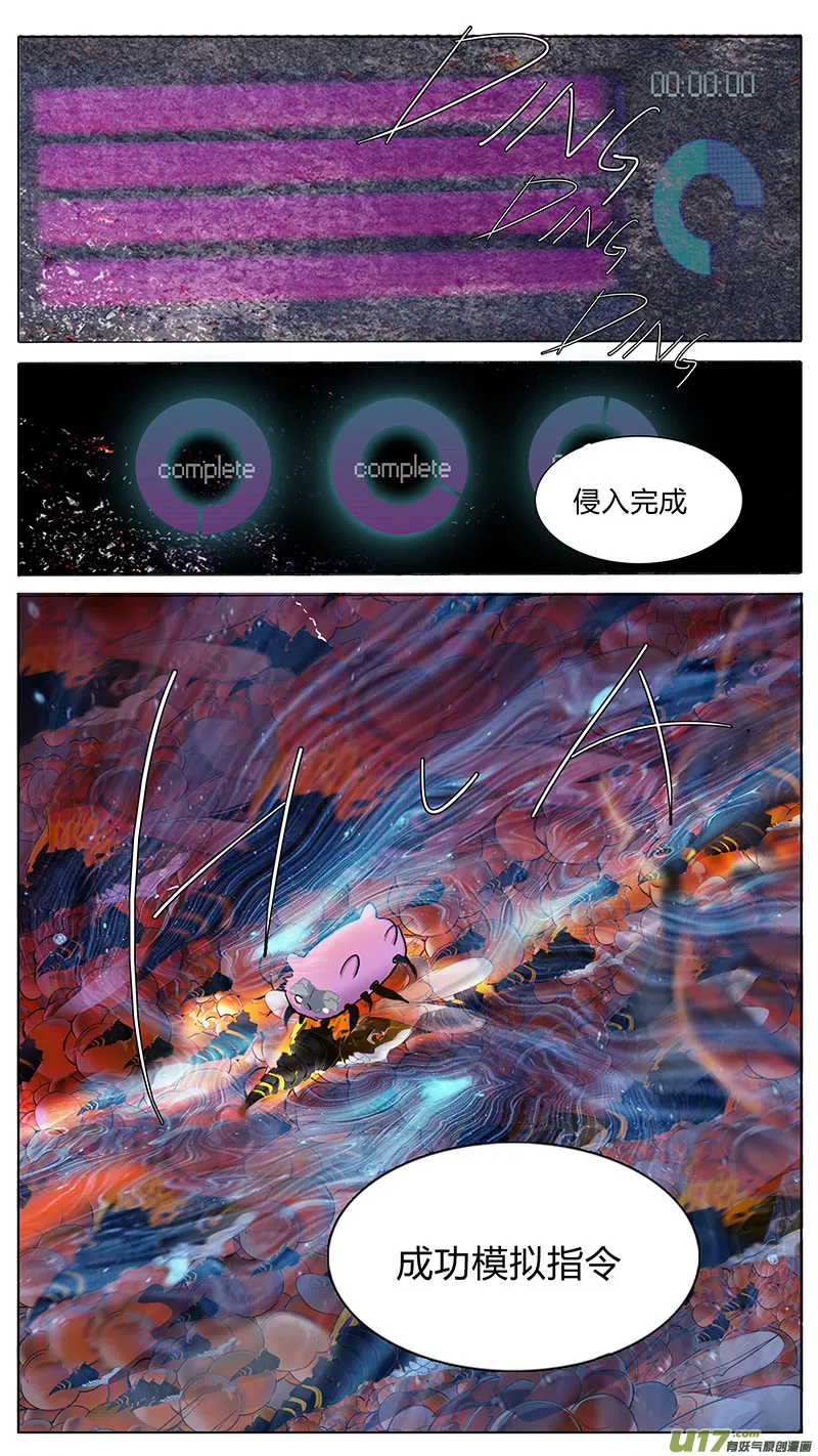 56 第2页