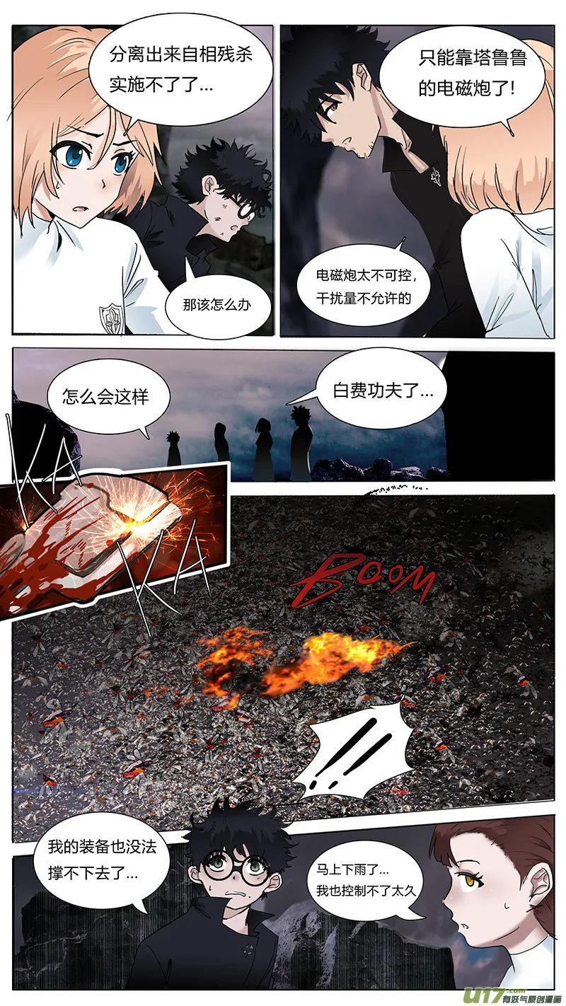 56 第4页