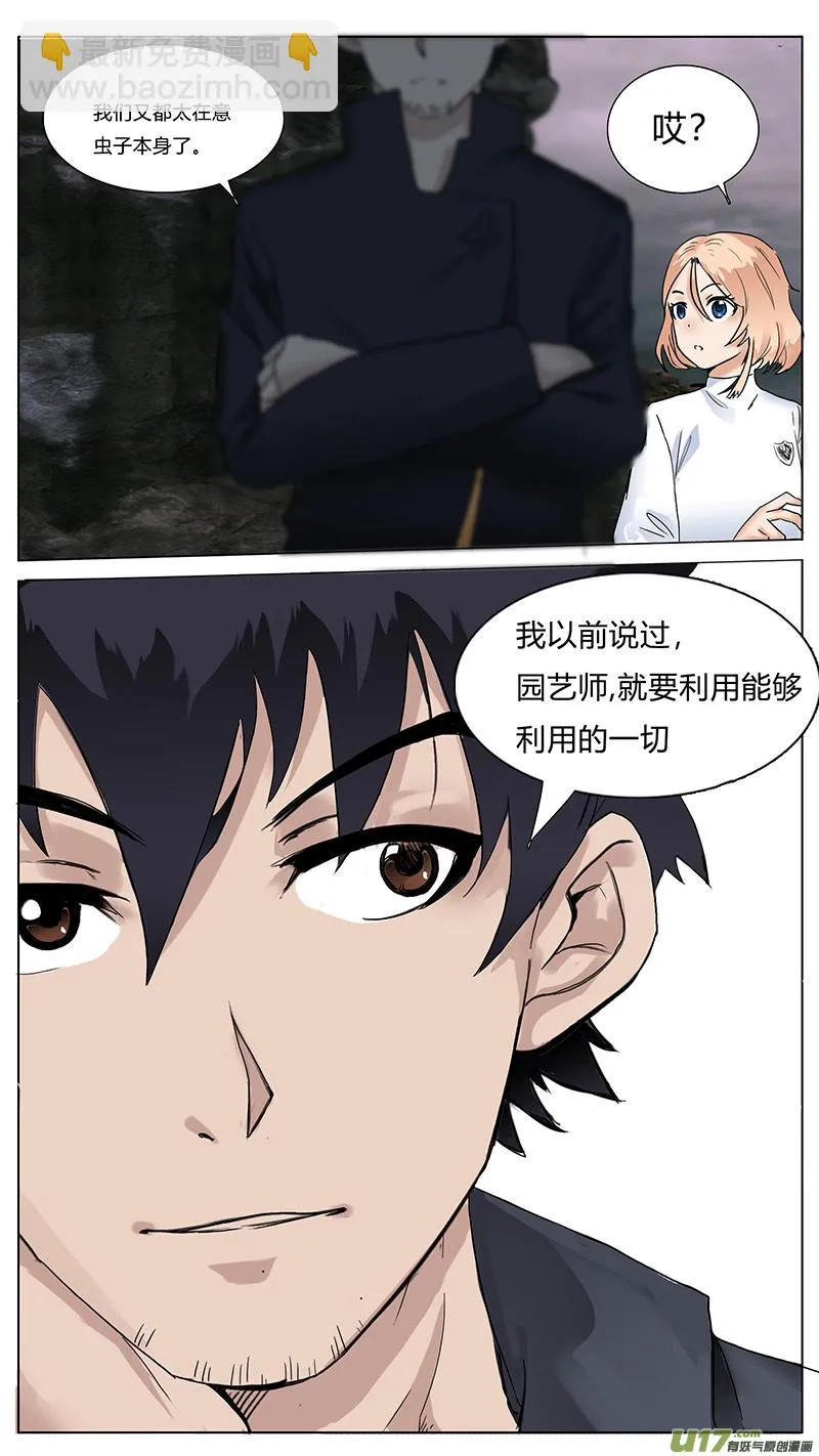 56 第6页