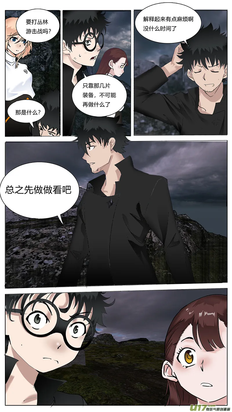 56 第11页