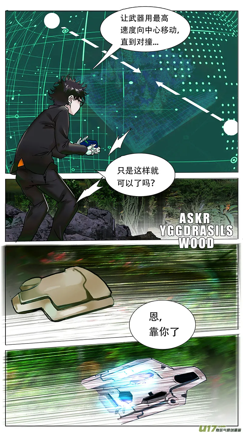 57 第1页