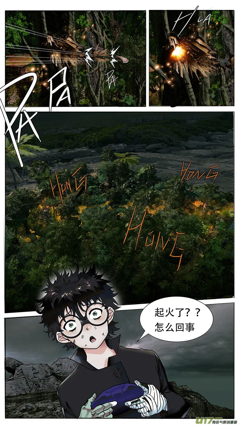 57 第2页