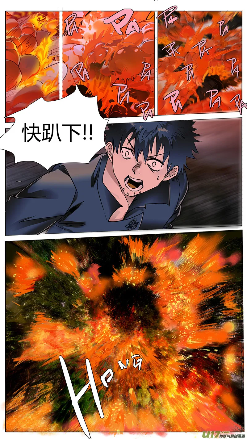 57 第4页