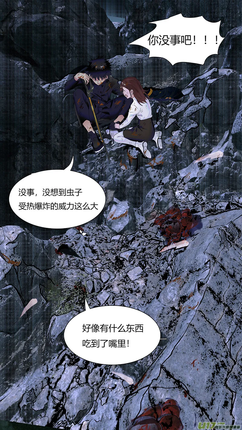 57 第8页