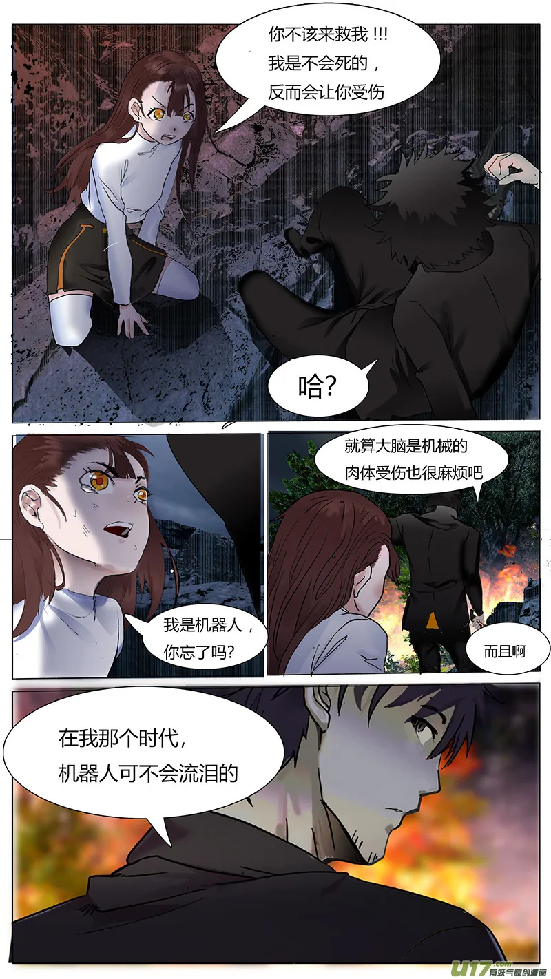 57 第9页