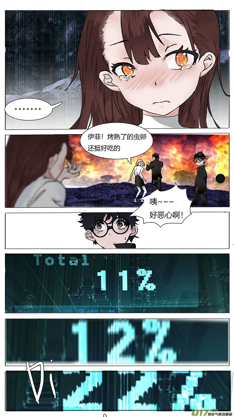 57 第10页