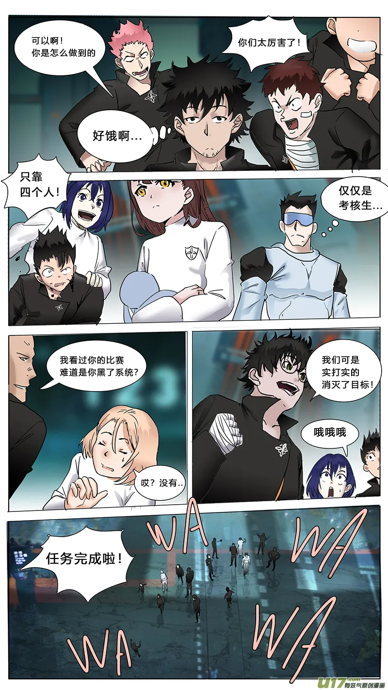 58 第4页