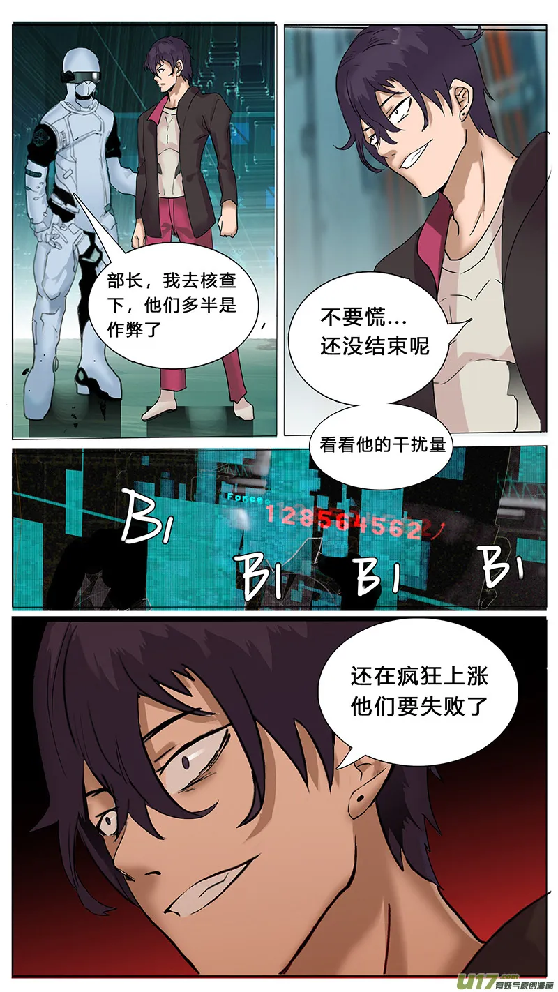 58 第5页