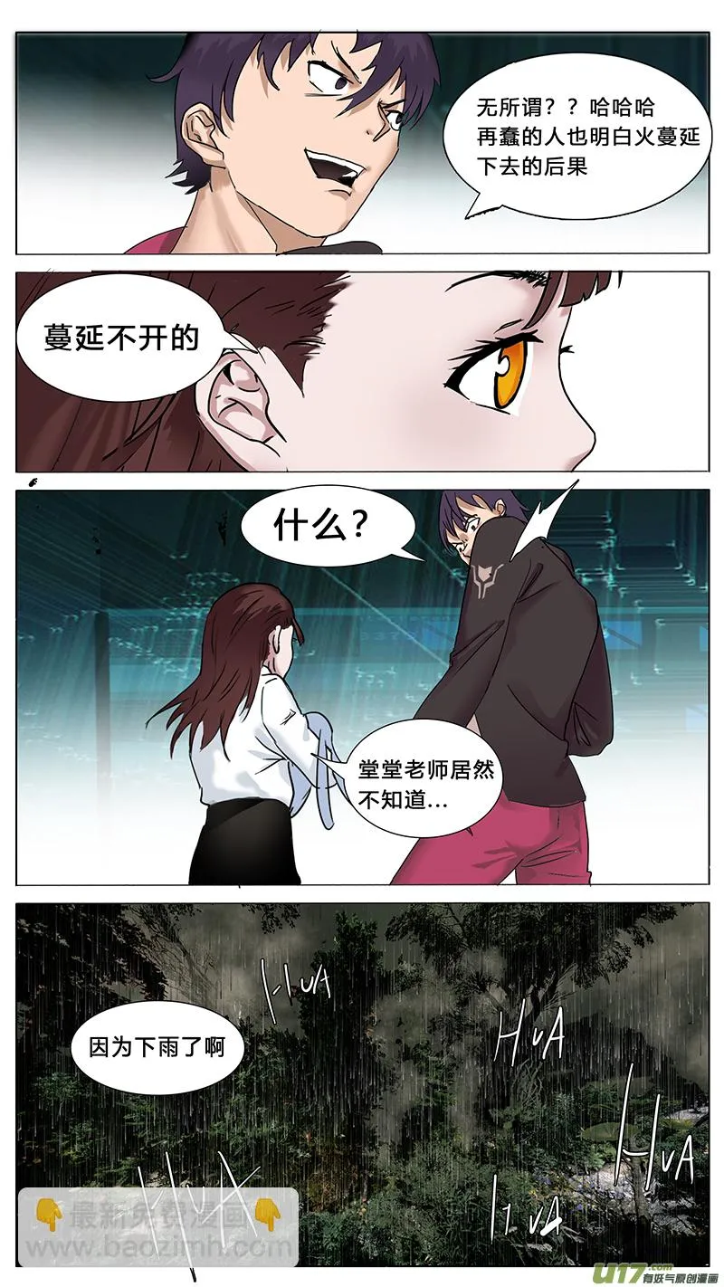 58 第7页