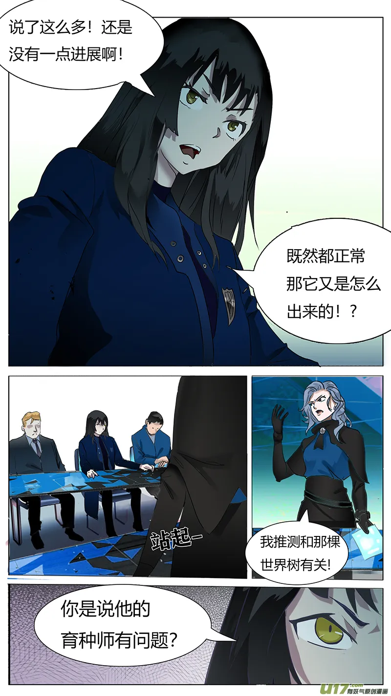 59 第2页