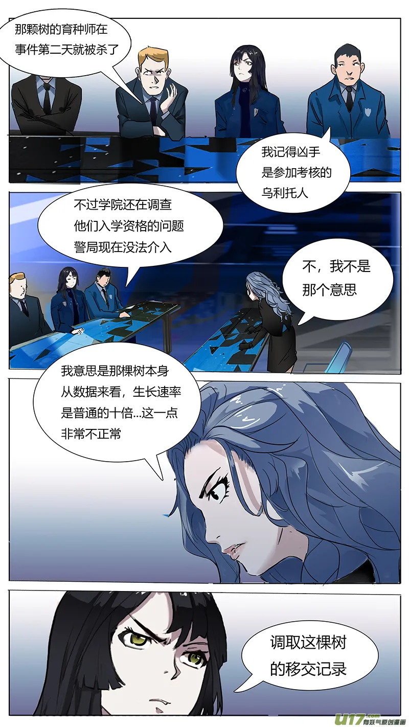 59 第3页