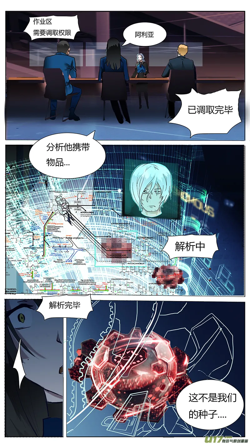 59 第4页