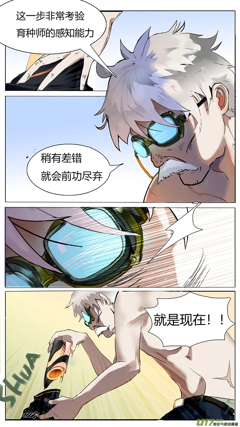 59 第6页