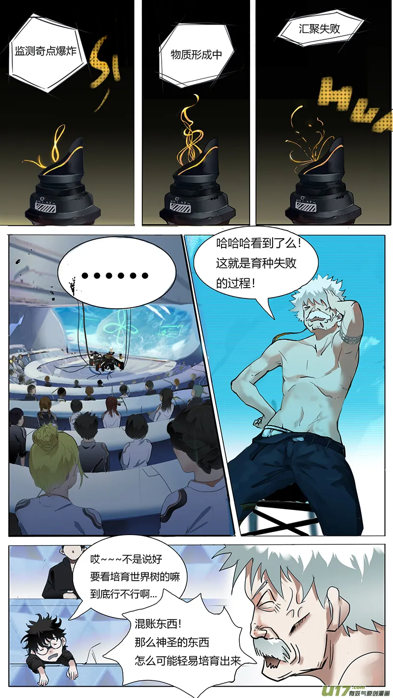 59 第7页